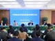 中等職業學校高質量發展研討會順利舉辦